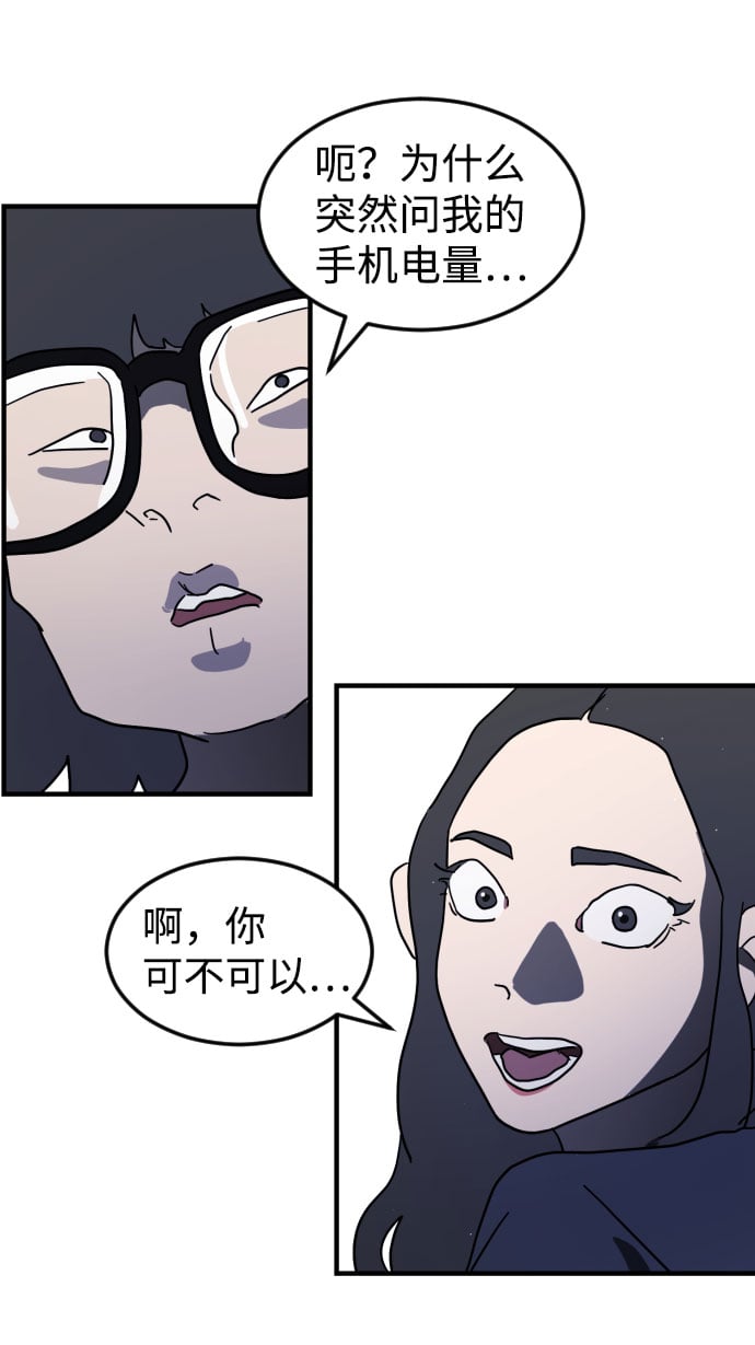 第 92 页