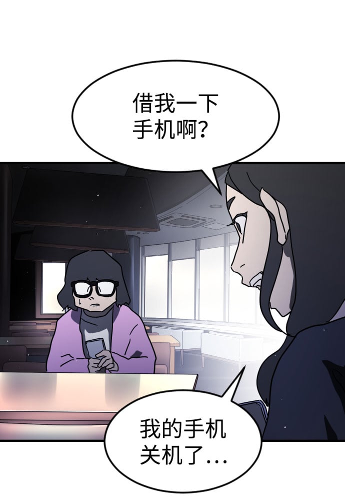 第 93 页