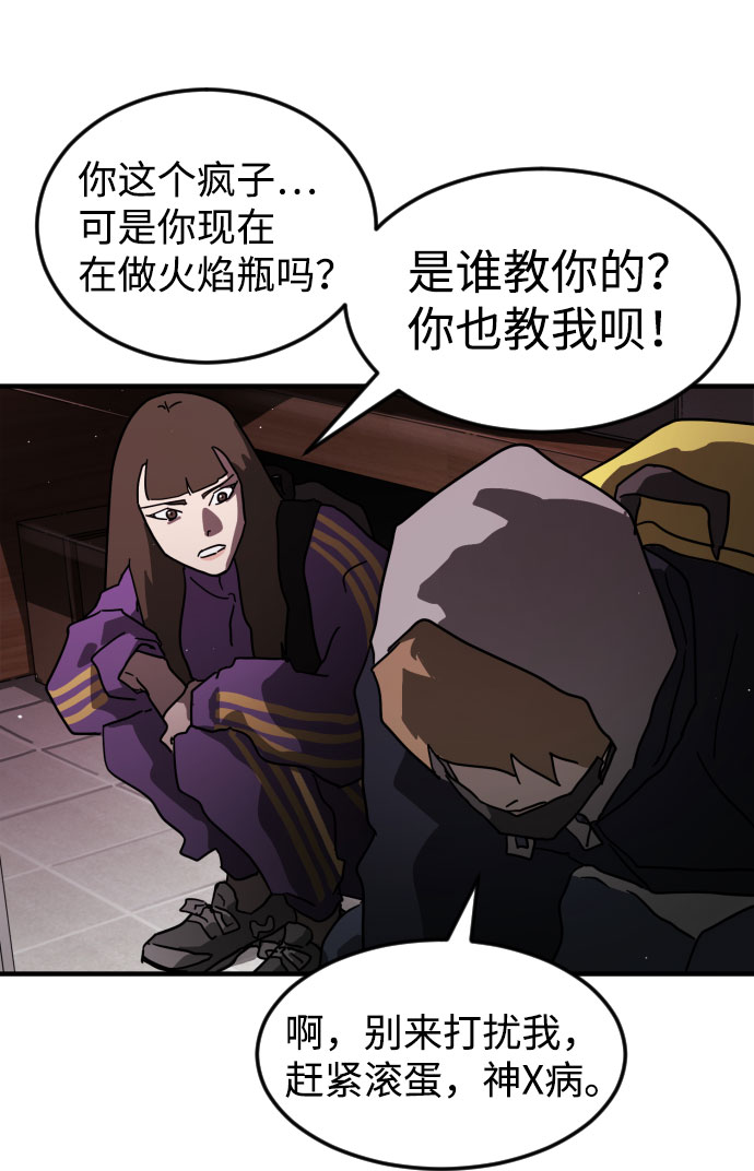 第 100 页