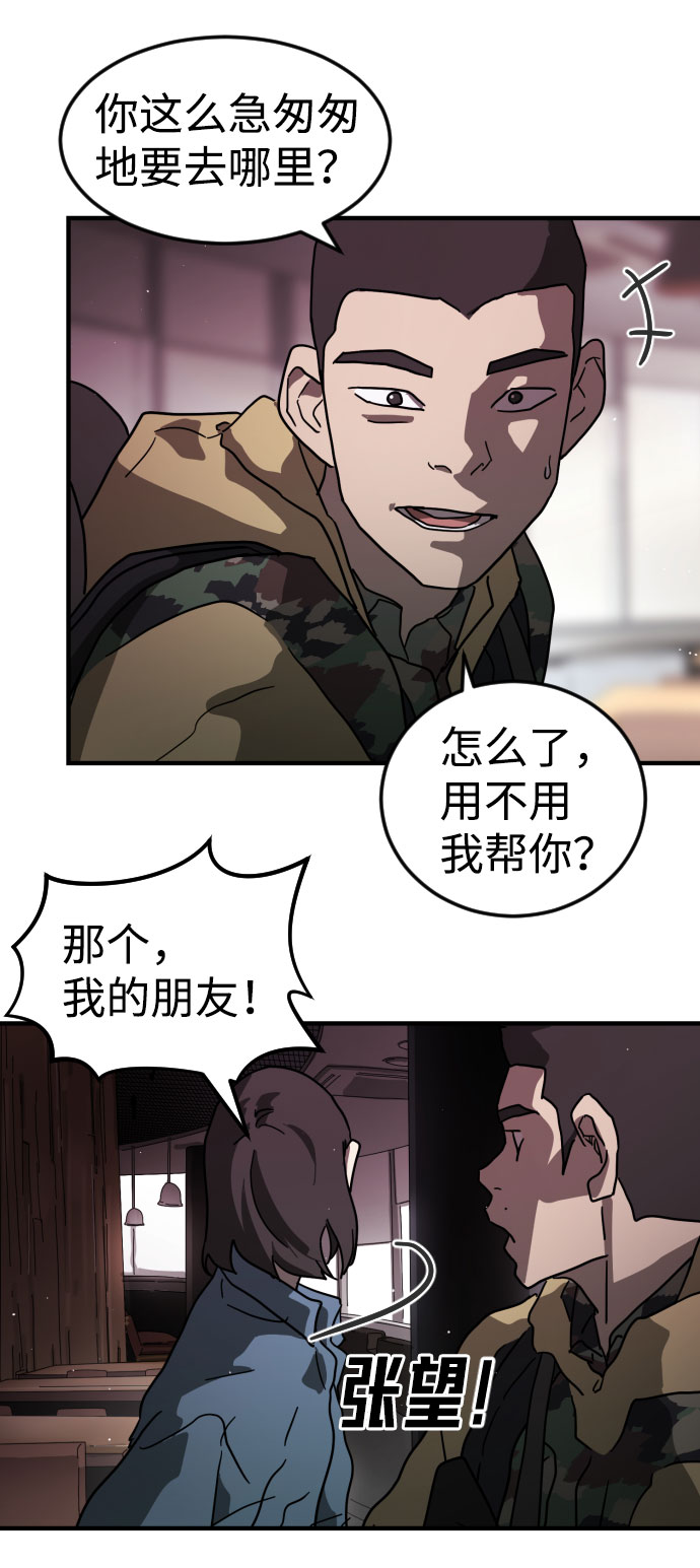 第 108 页