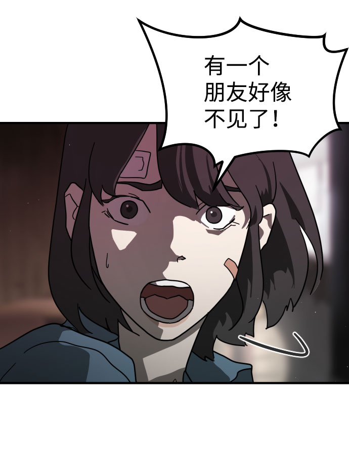 第 109 页