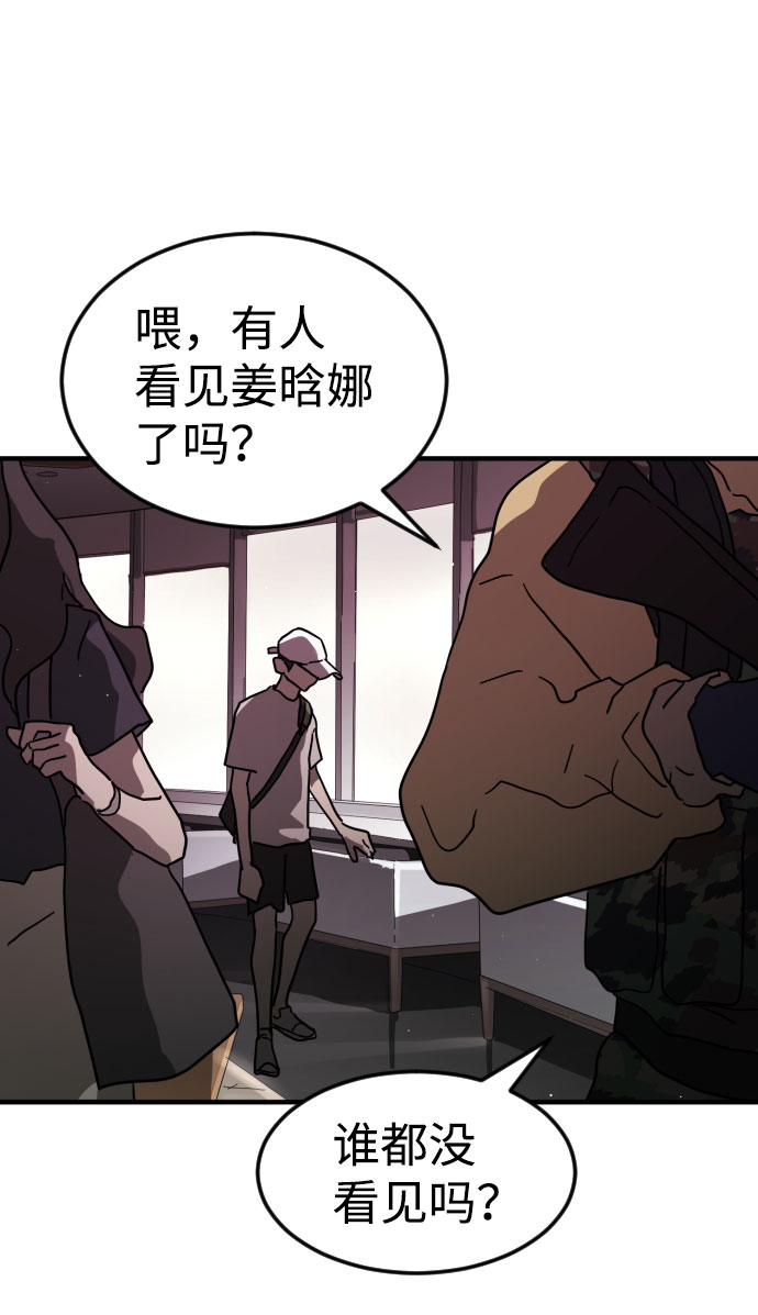 第 111 页