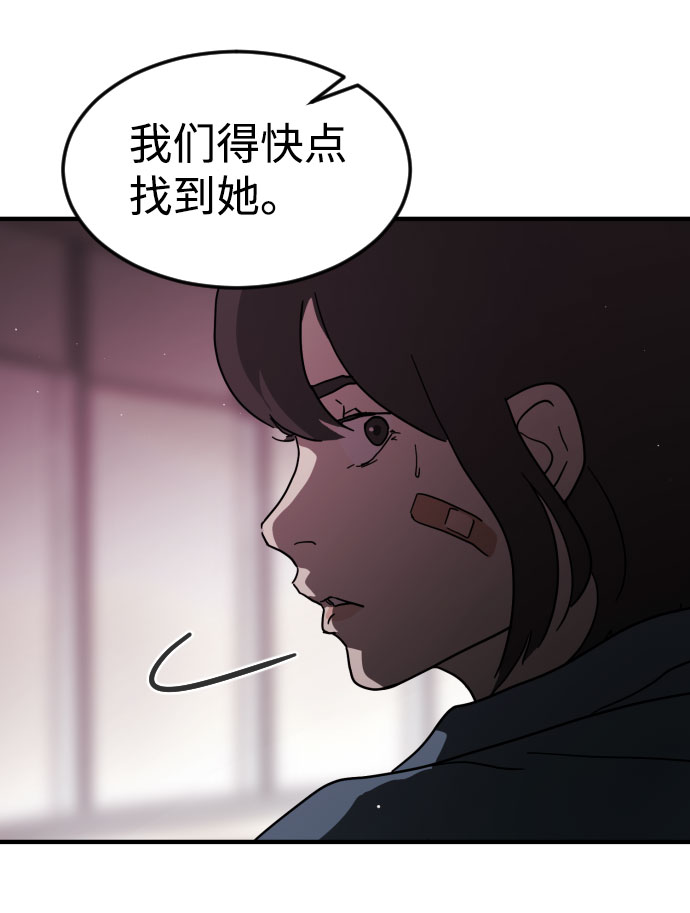 第 112 页