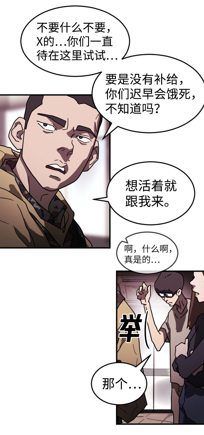 第 43 页