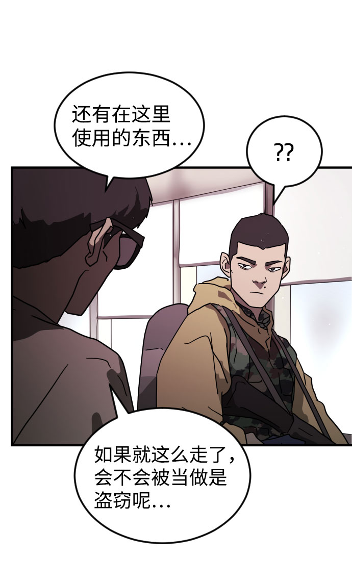第 45 页