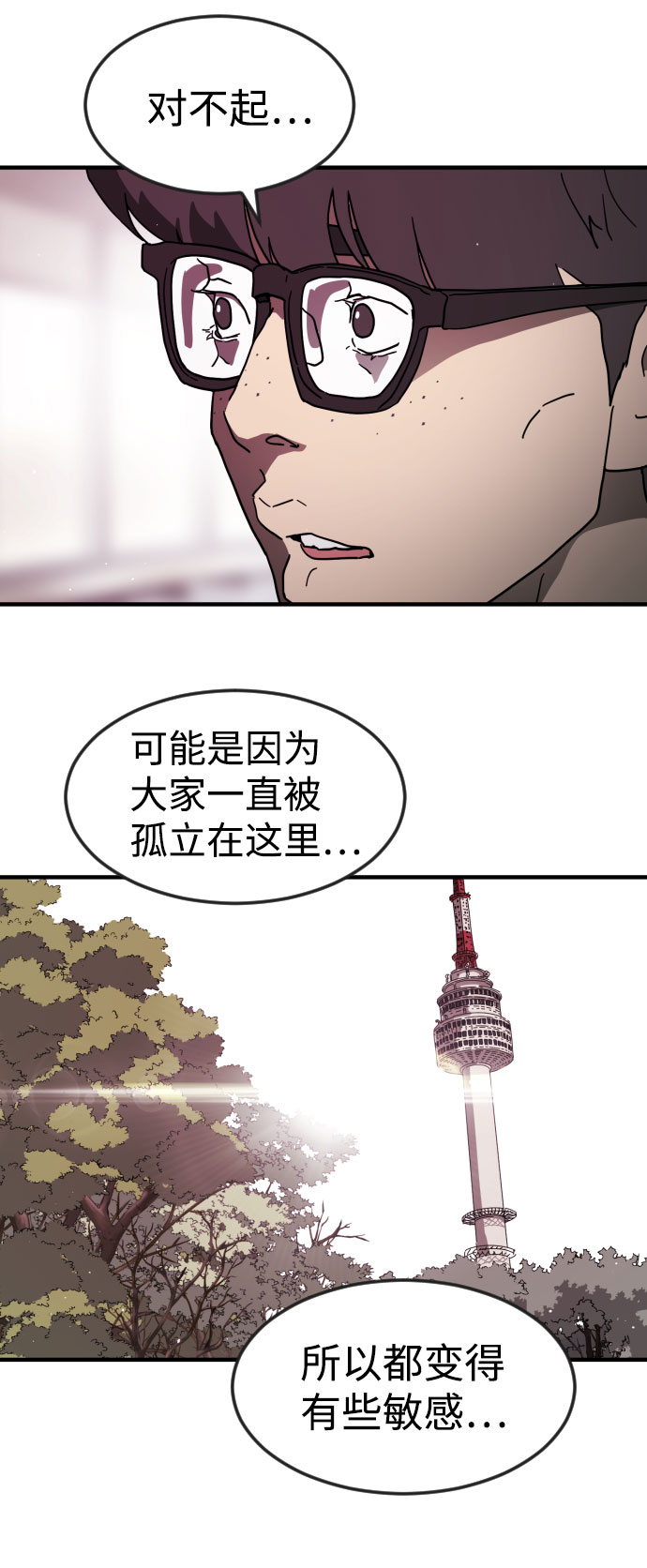 第 67 页