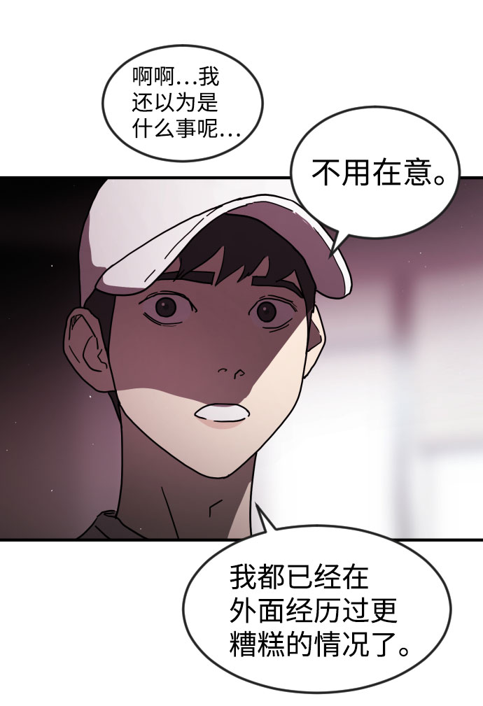 第 68 页