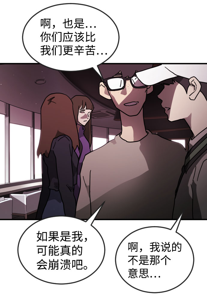 第 69 页