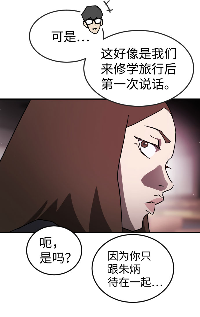 第 70 页