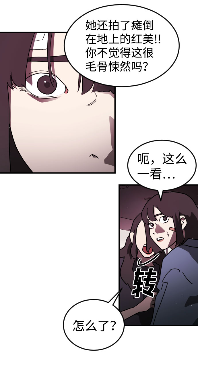 第 76 页