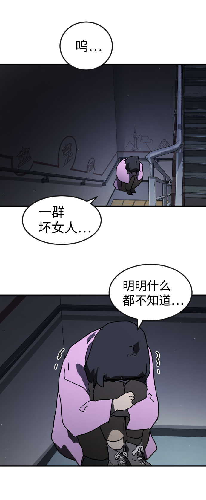 第 80 页