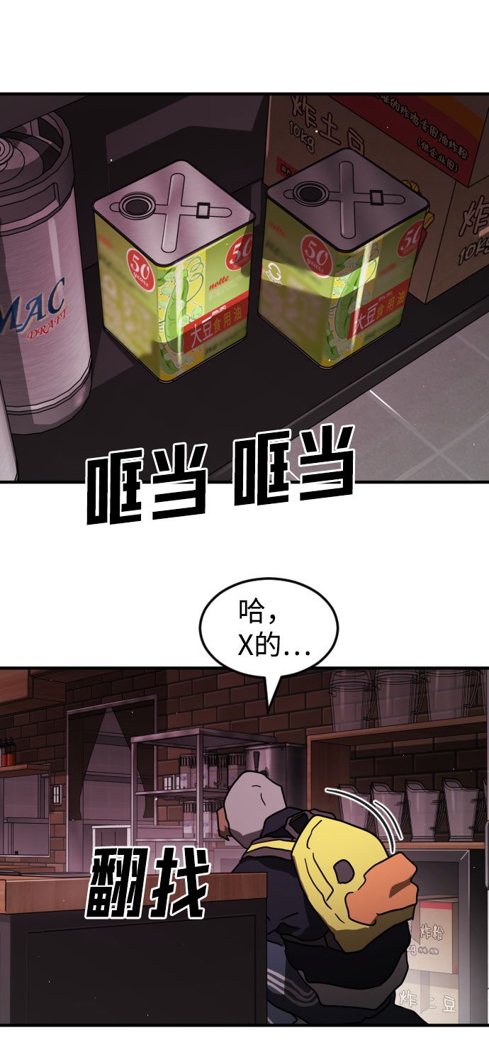 第 86 页