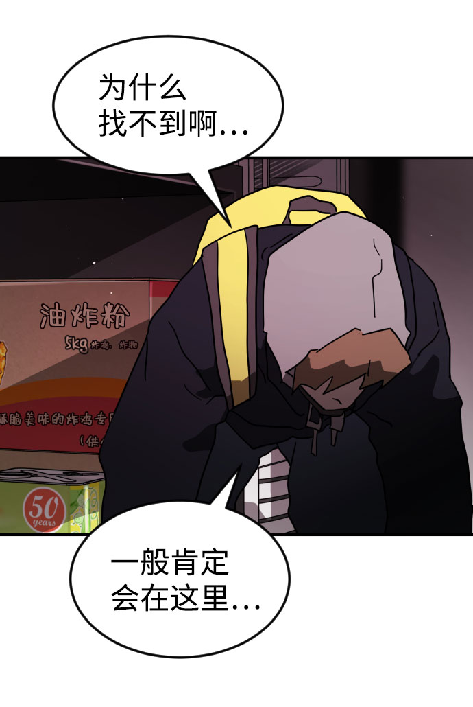 第 87 页