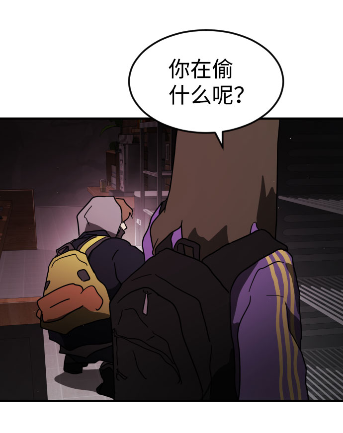 第 88 页