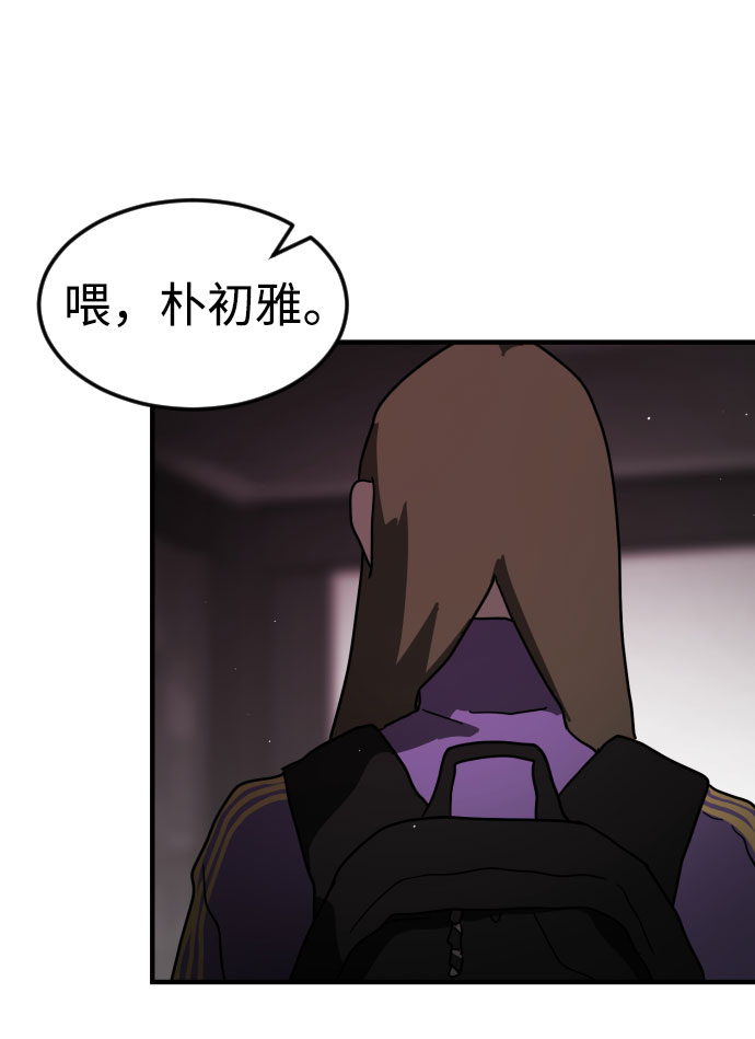 第 93 页