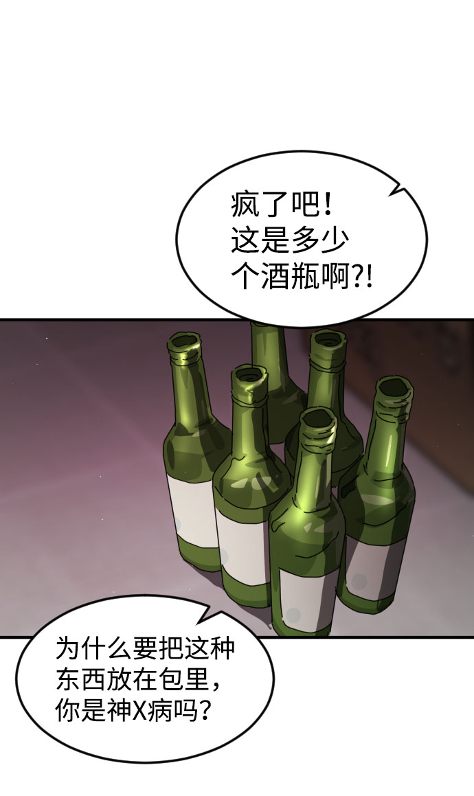 第 97 页