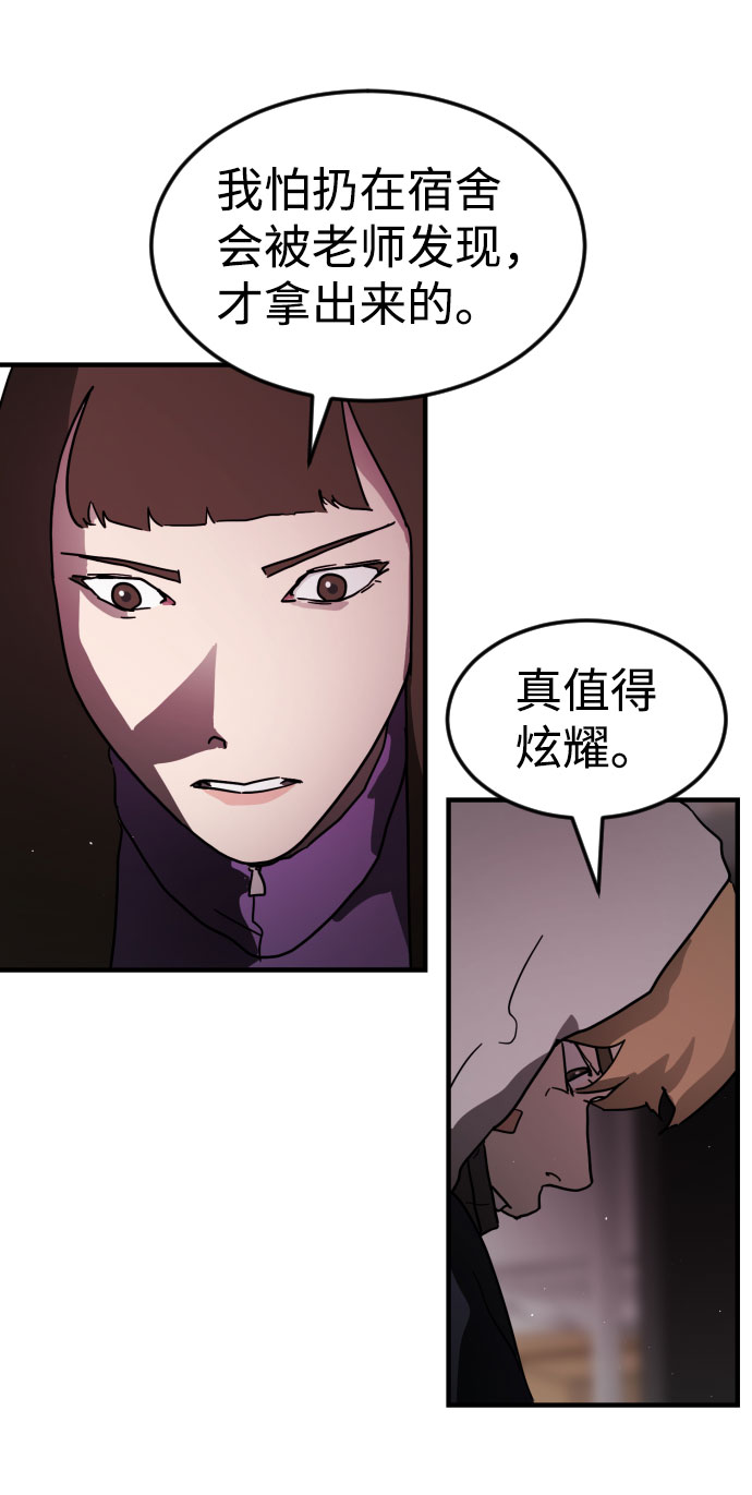 第 99 页