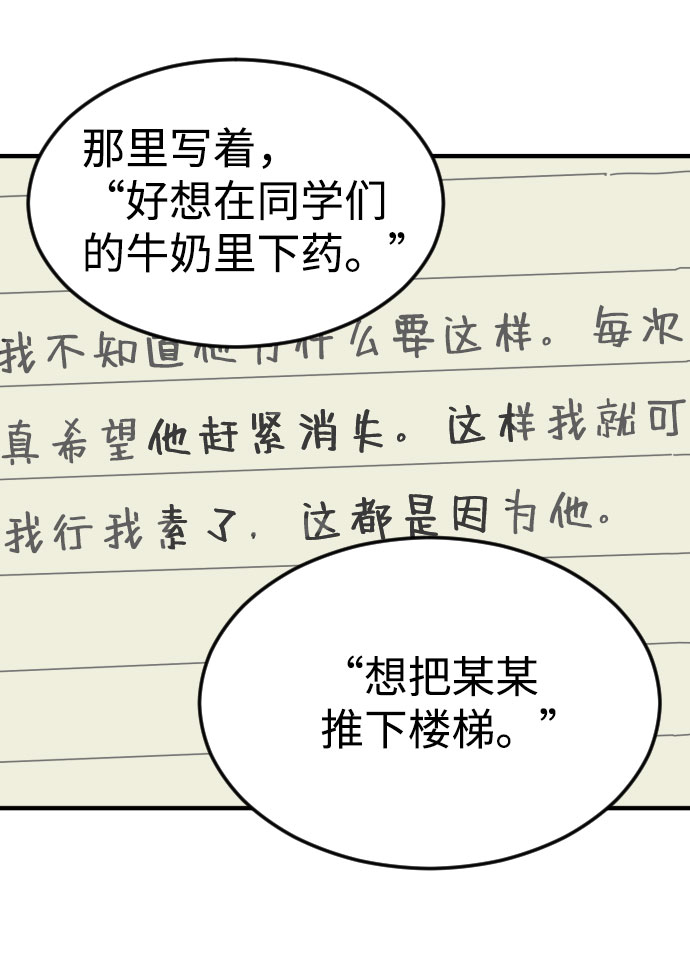 第 70 页