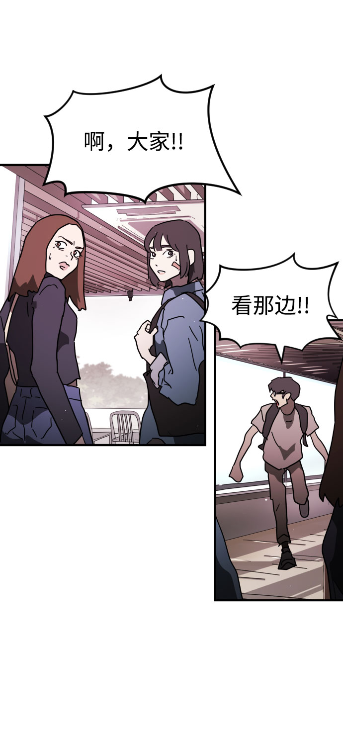 第 74 页