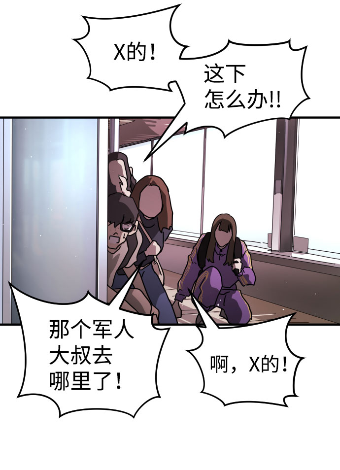 第 76 页