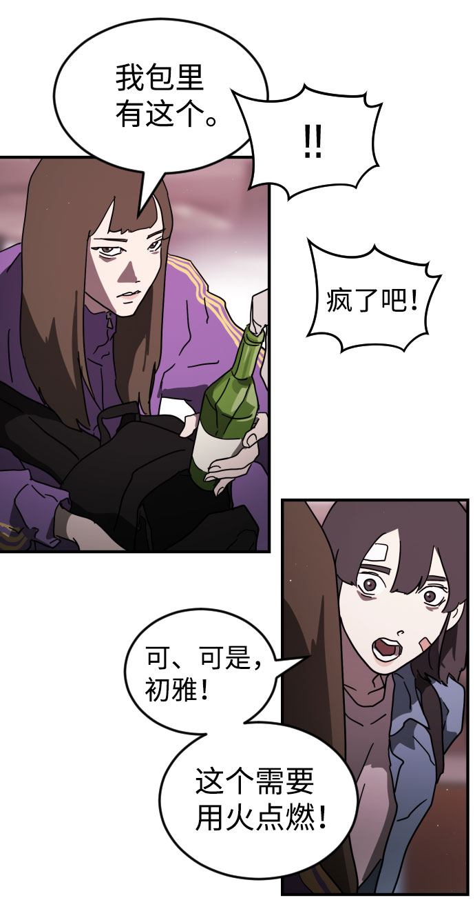 第 78 页