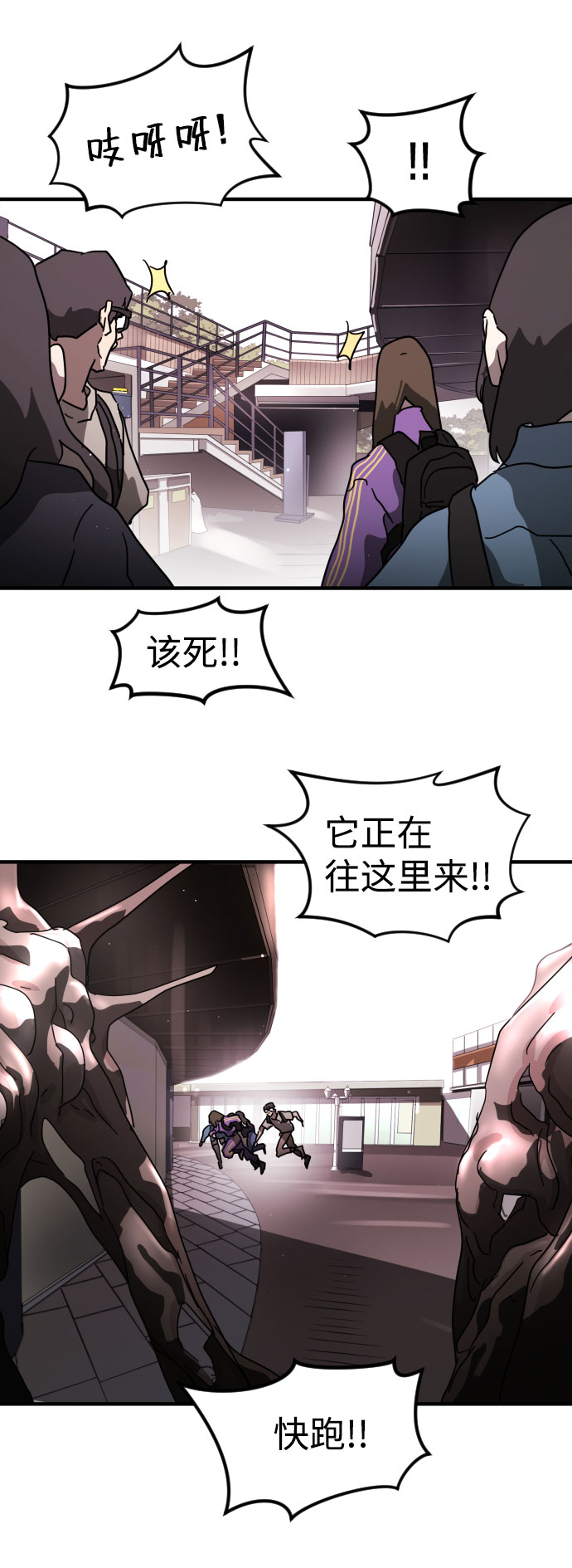 第 84 页