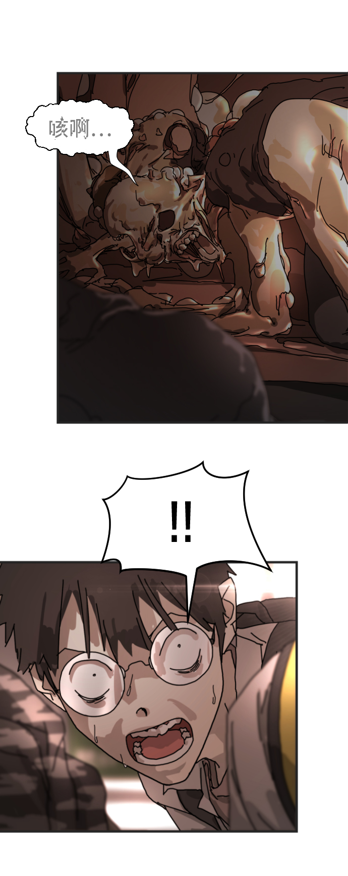 第 41 页