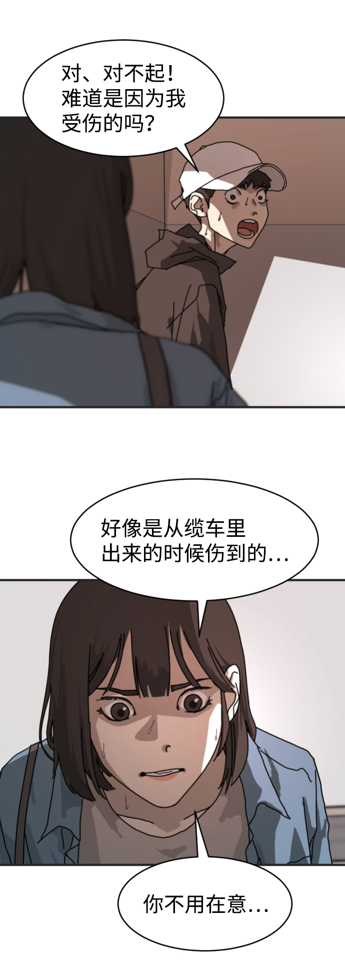 第 45 页