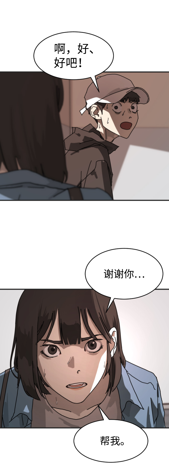 第 46 页