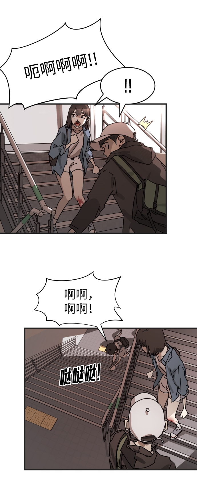 第 48 页
