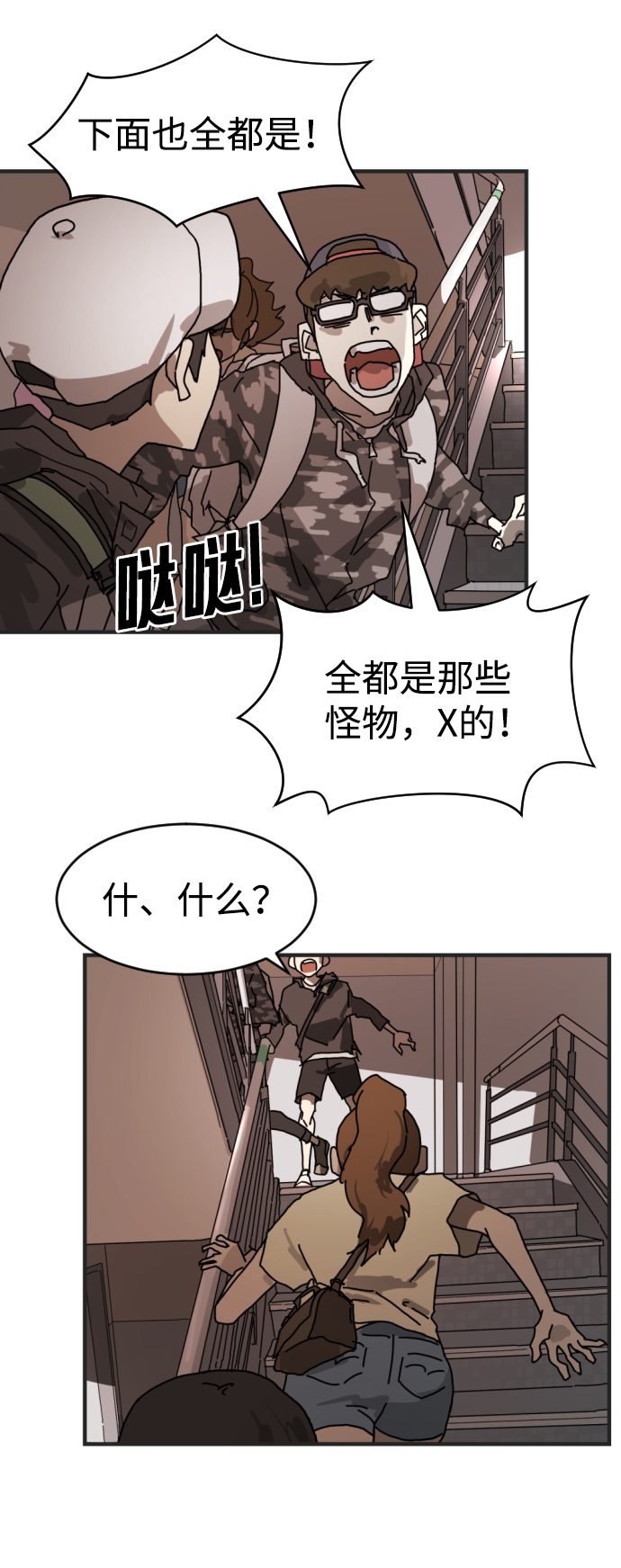第 51 页