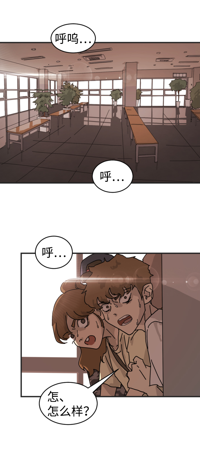 第 53 页
