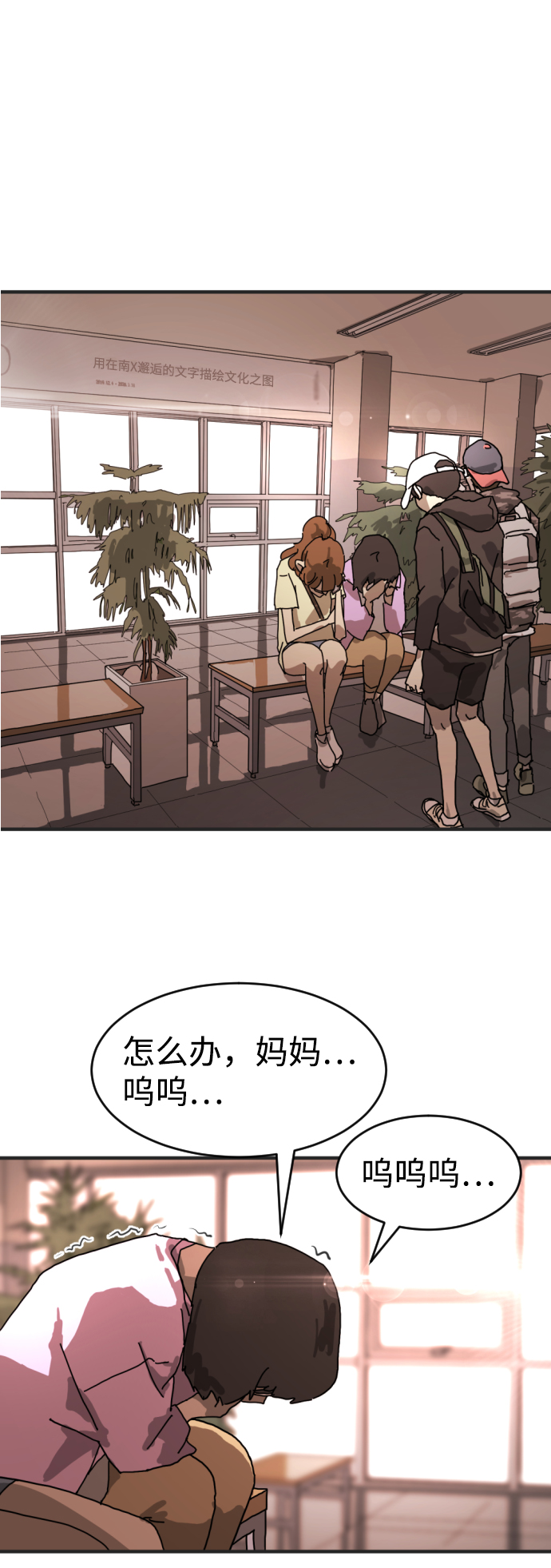 第 60 页