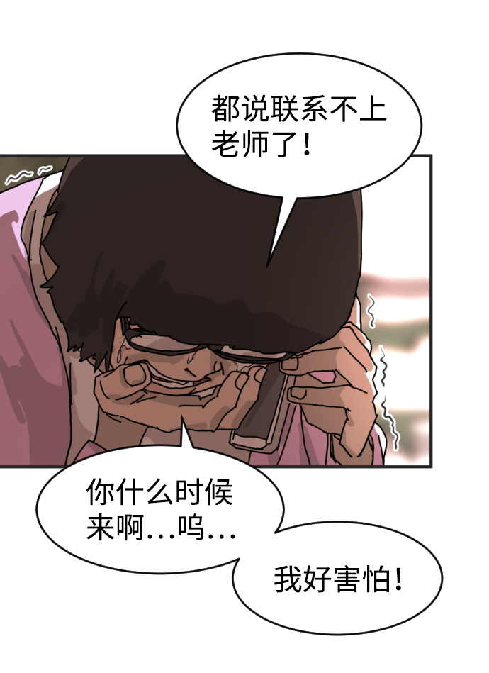 第 61 页