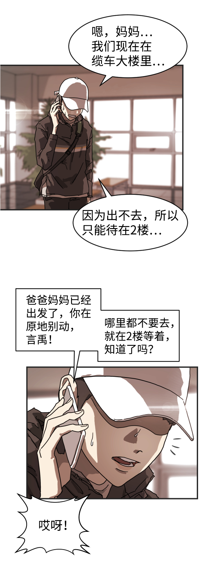 第 66 页