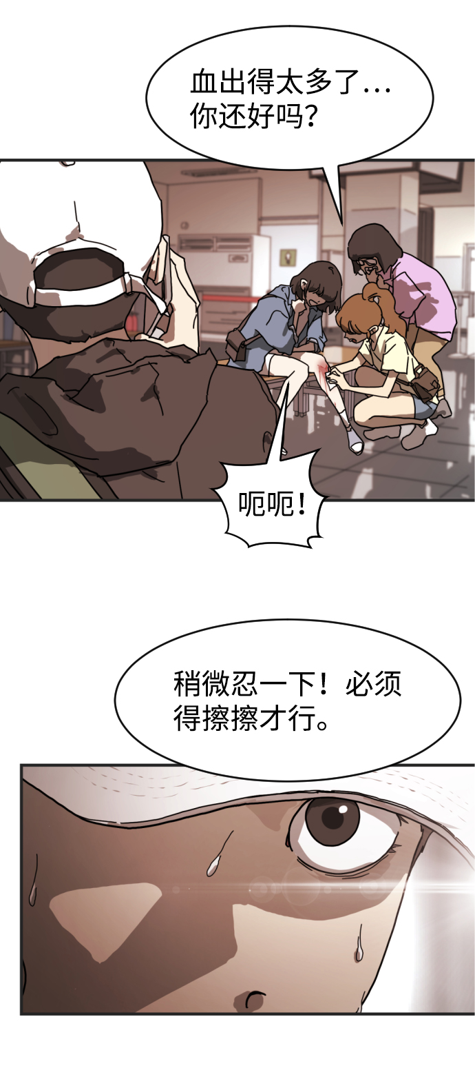 第 67 页