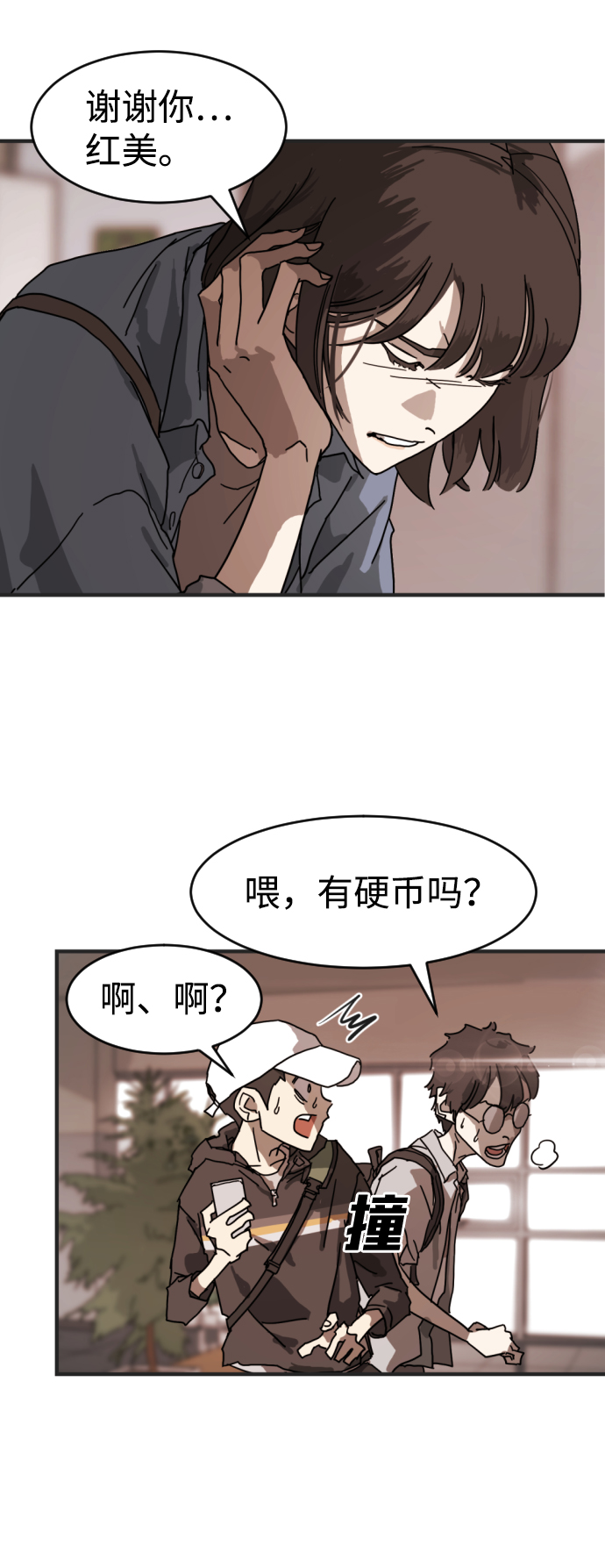 第 68 页