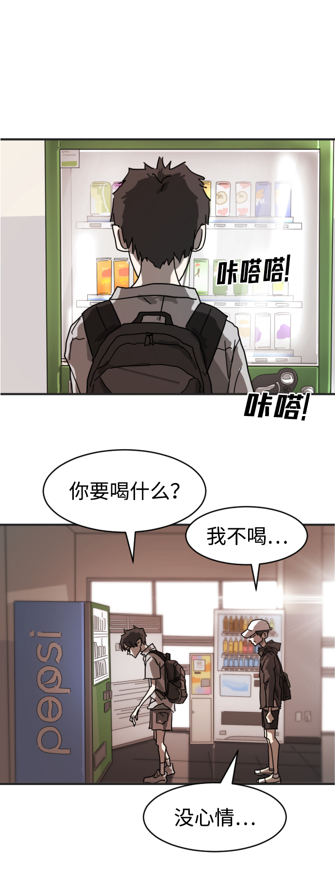第 69 页