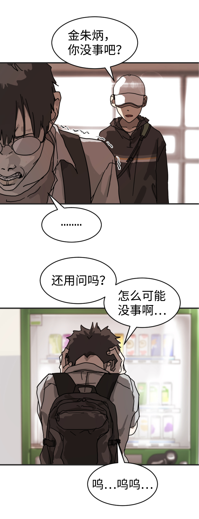 第 70 页