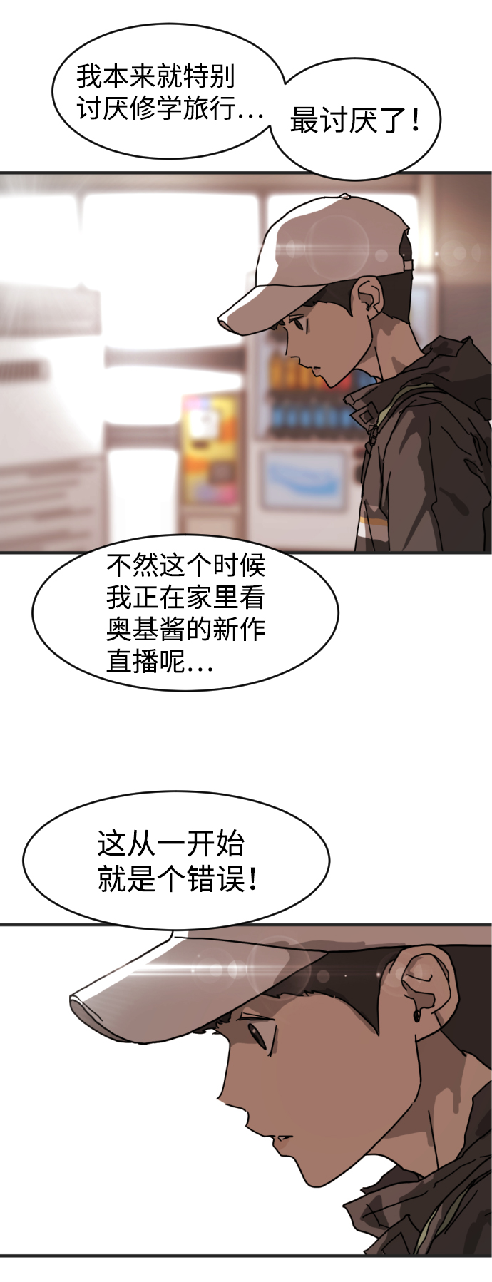 第 71 页
