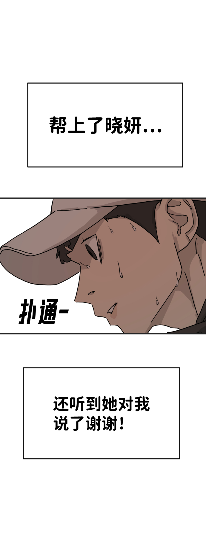 第 73 页
