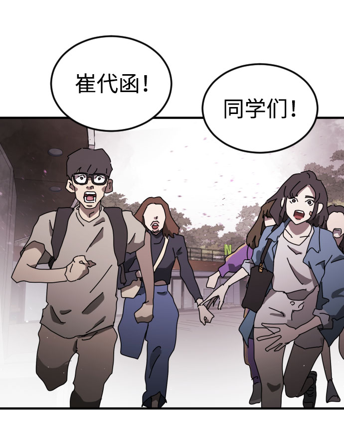 第 100 页