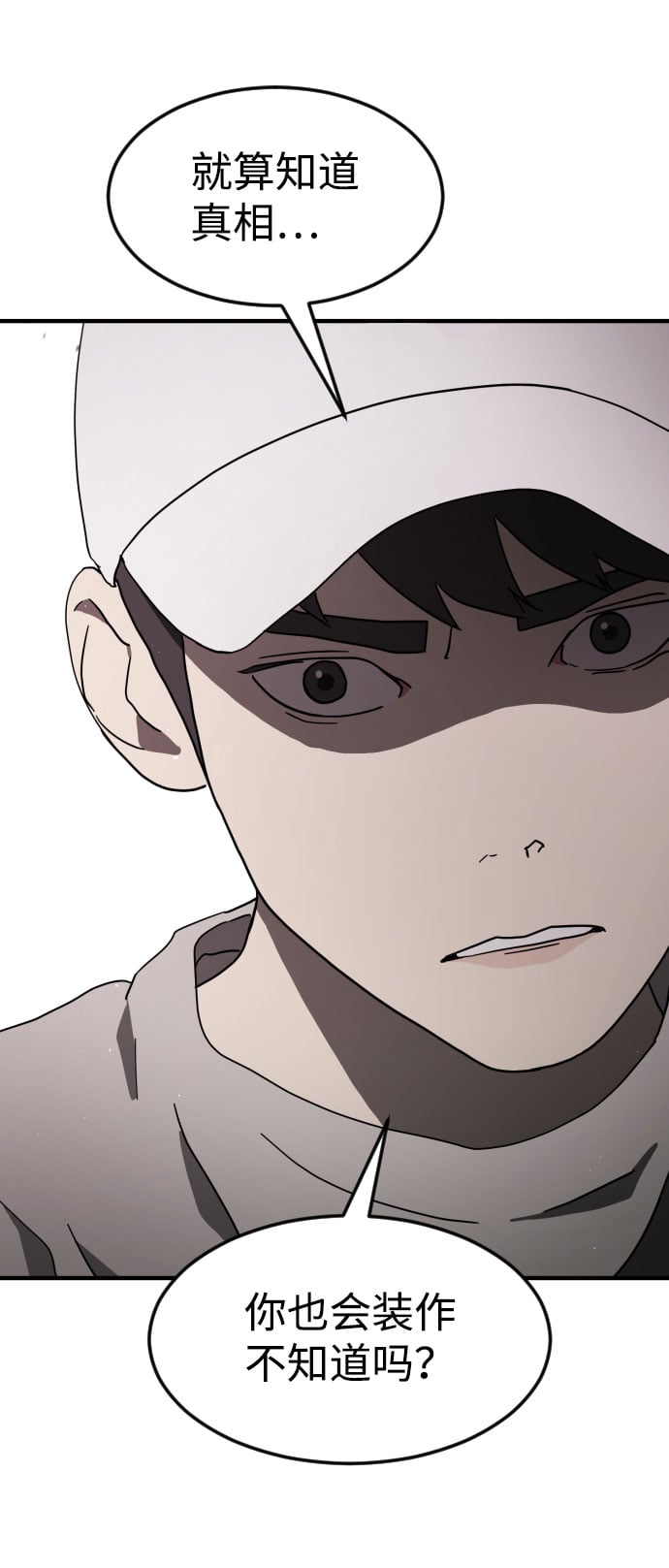 第 104 页