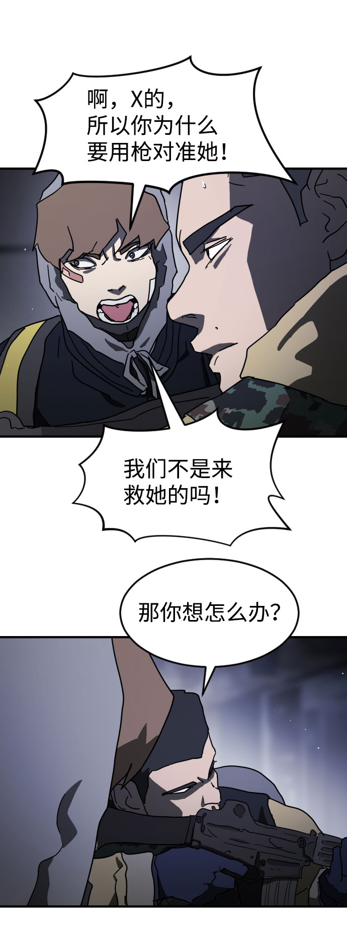 第 53 页