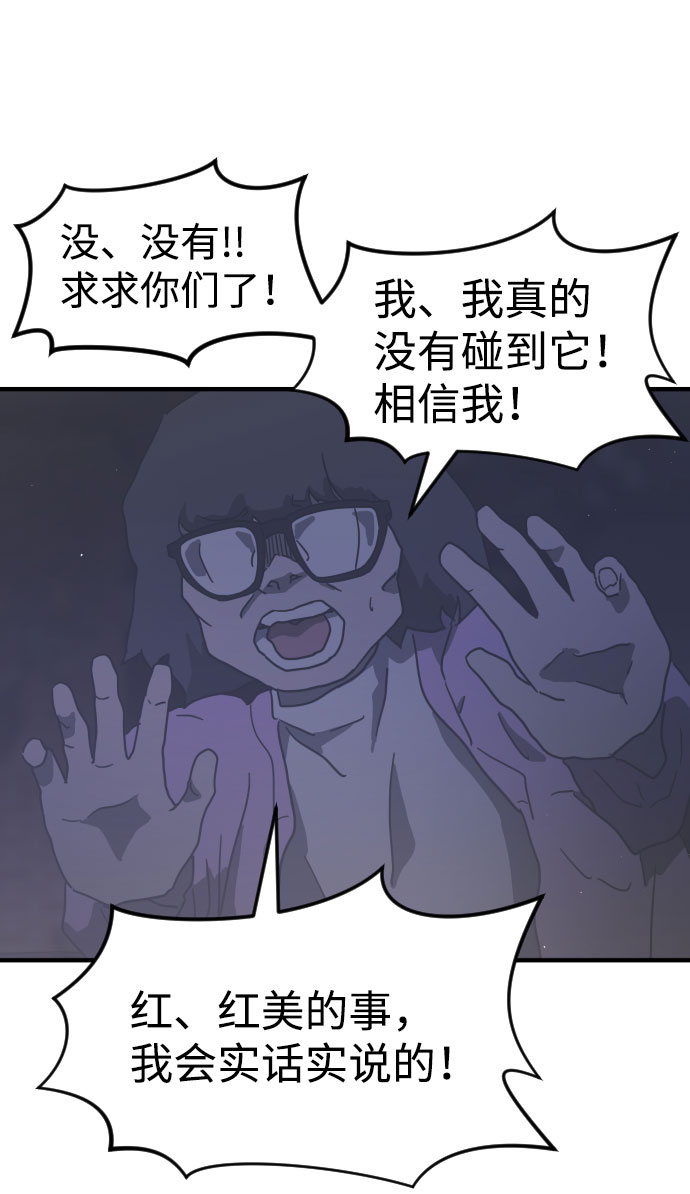 第 57 页