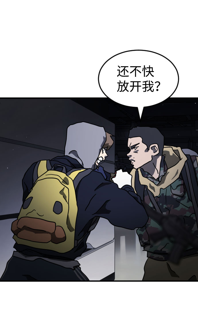 第 76 页