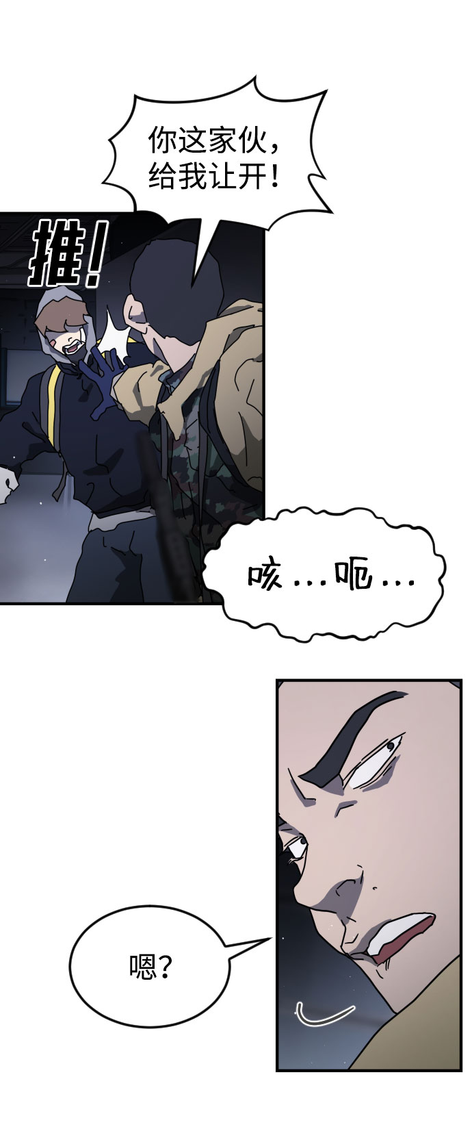 第 82 页