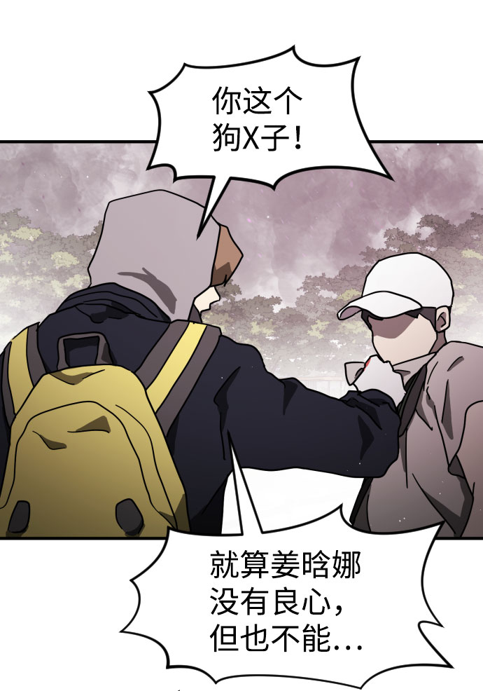 第 93 页