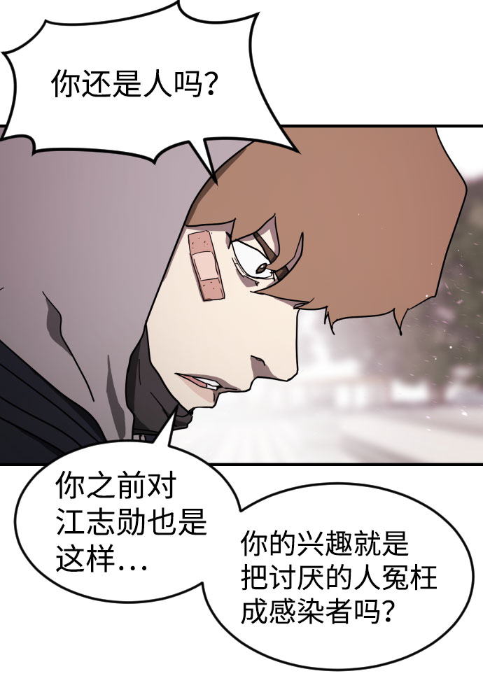 第 94 页