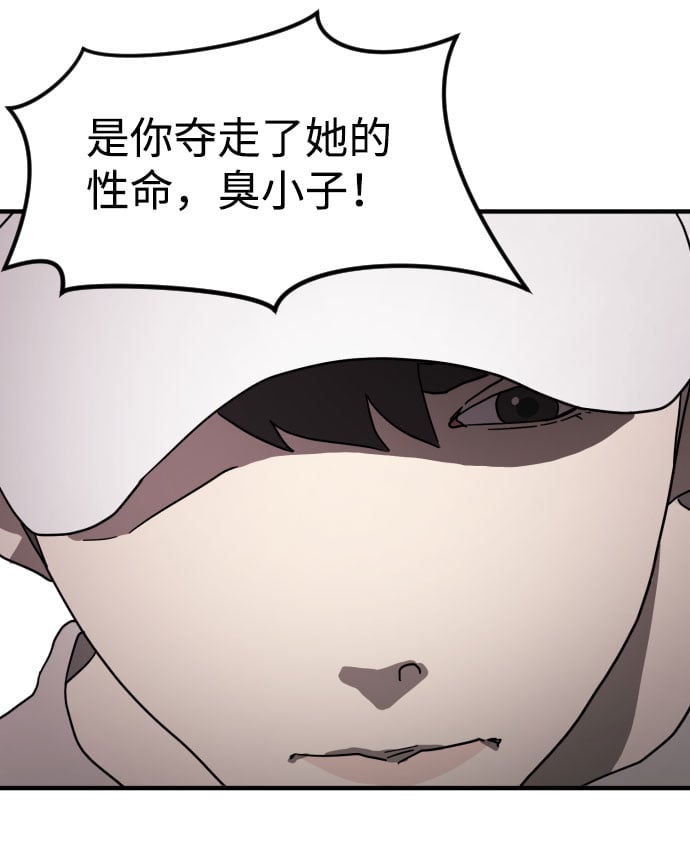 第 97 页